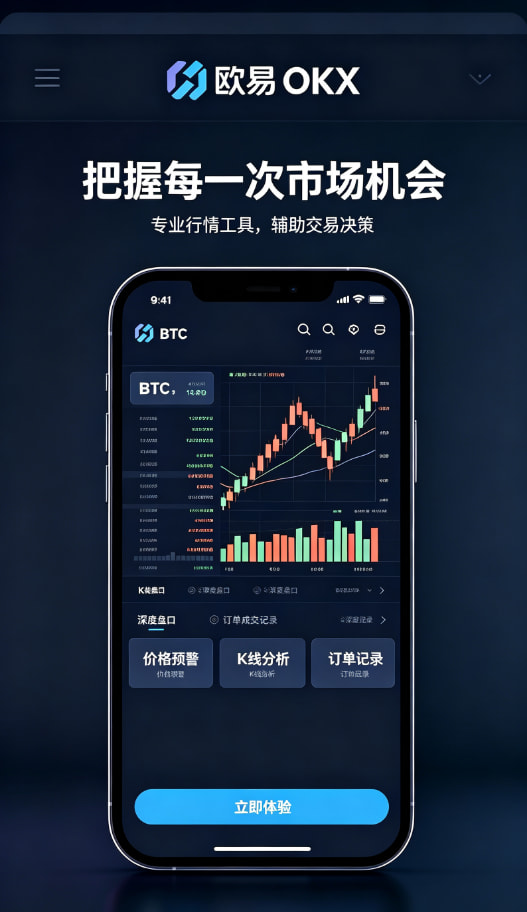 下载欧交易所最新app一位老用户的真实交易心得分享